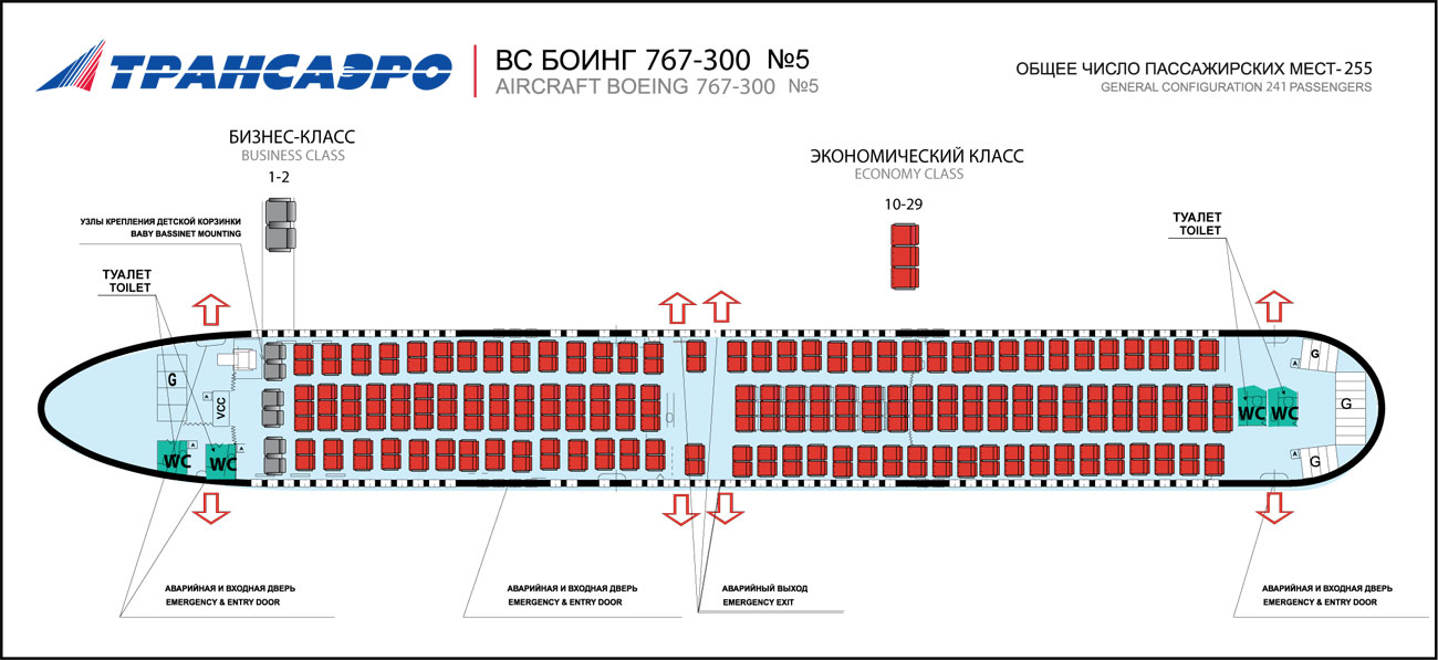 Боинг 767 Фото Салона